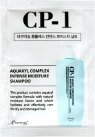 Увлажняющий шампунь Aquaxyl Complex Intense Moisture Shampoo 8 мл CP-1