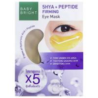 Патчи для кожи вокруг глаз с пептидами 5HYA & Peptide Firming 2,5 гр Baby bright 
