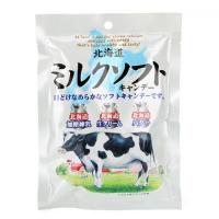 Мягкая молочная карамель 66 гр RIBON