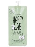 Очищающая маска для лица с зеленой глиной 20 мл Happy Lab