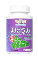 Капсулы Моринга MORINGA OLEIFERA 100 капсул THANYAPORN