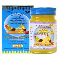 Бальзам желтый HERBAL PAIN RELIEF BALM 50гр RASYAN